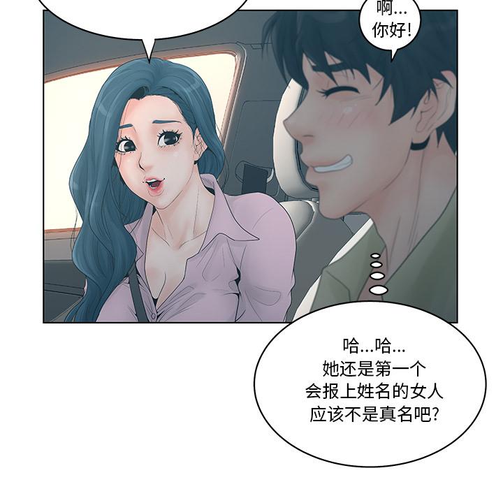 61P - 认养女