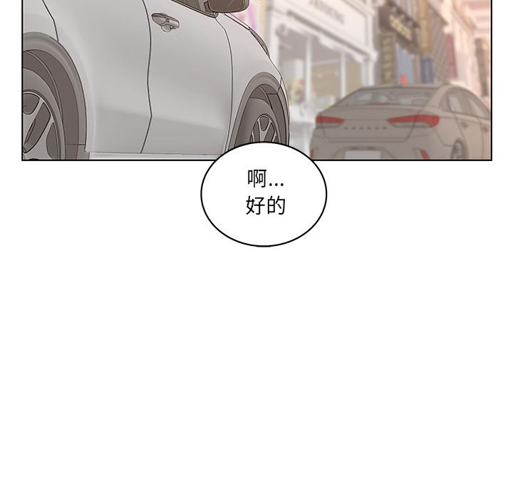63P - 认养女