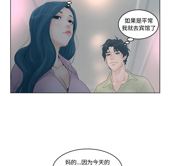 71P - 认养女
