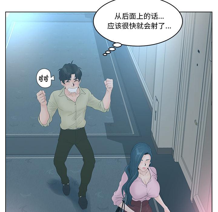 75P - 认养女