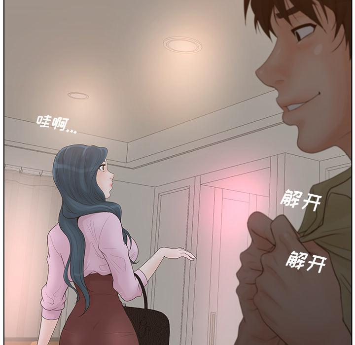 80P - 认养女
