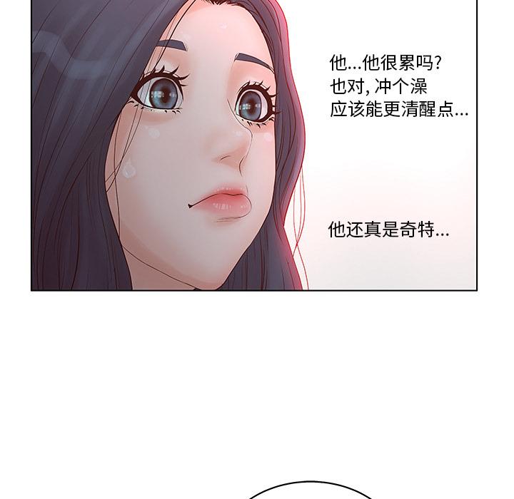 87P - 认养女