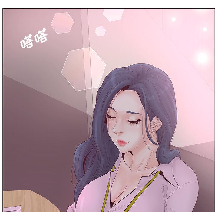 8P - 认养女