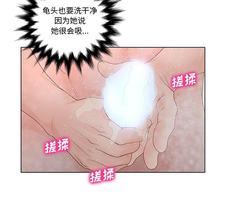 95P - 认养女