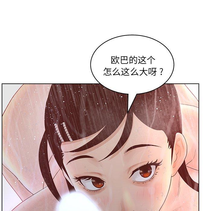 12P - 认养女