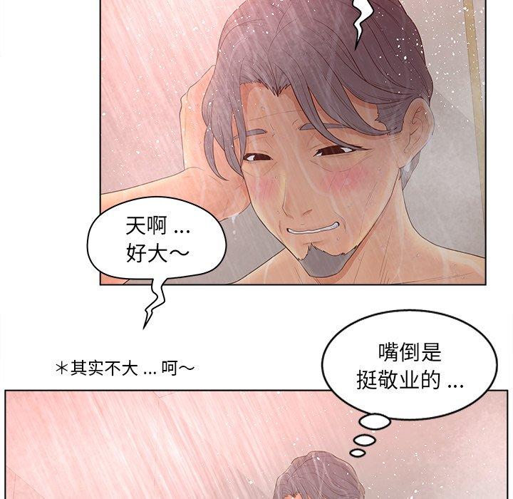 14P - 认养女
