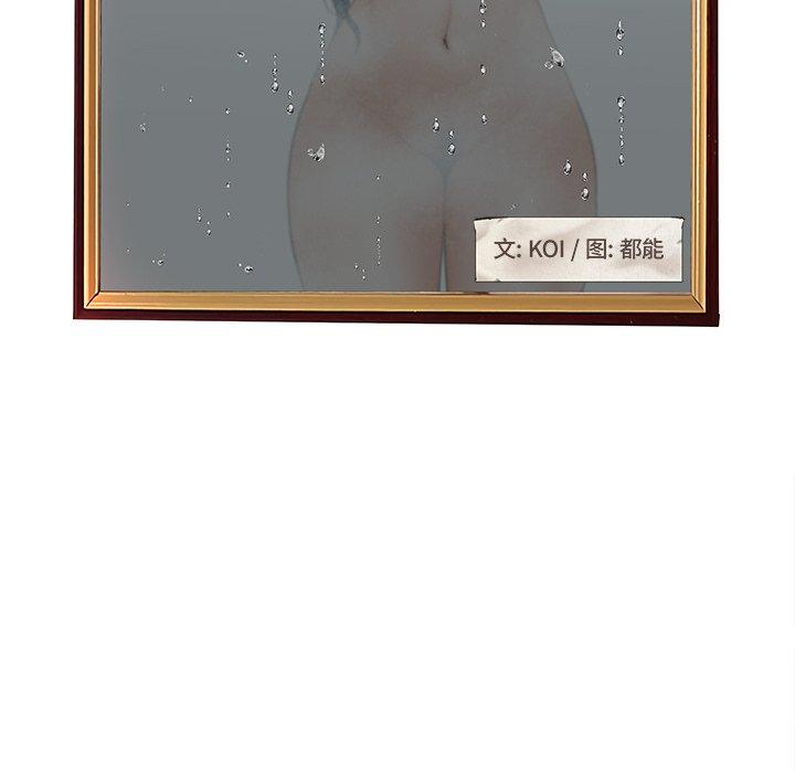 21P - 认养女