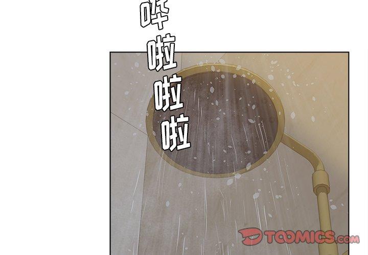 2P - 认养女