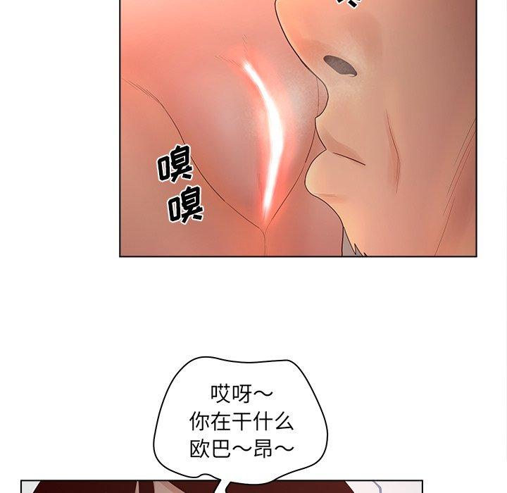 31P - 认养女