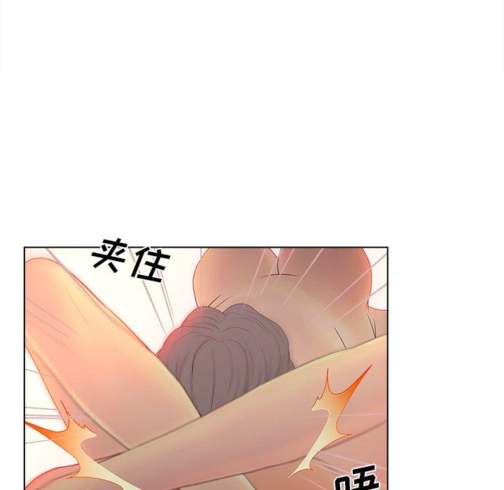 44P - 认养女
