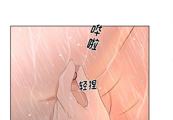 4P - 认养女
