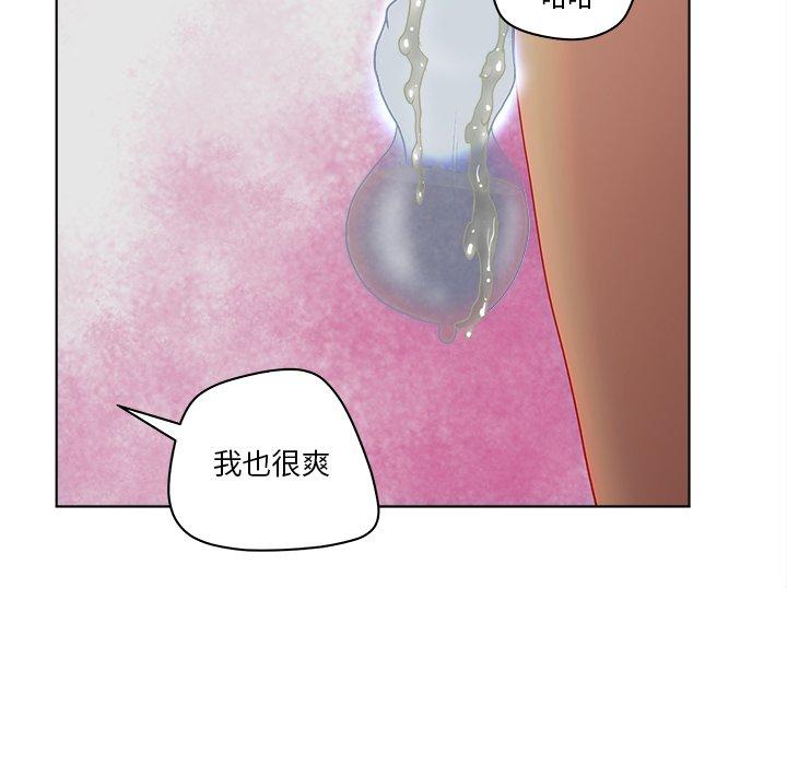 70P - 认养女
