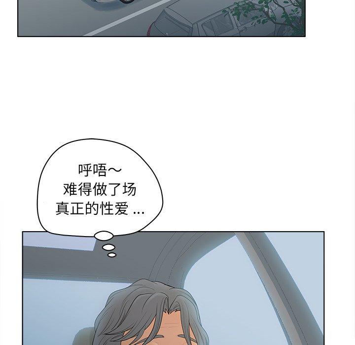 74P - 认养女