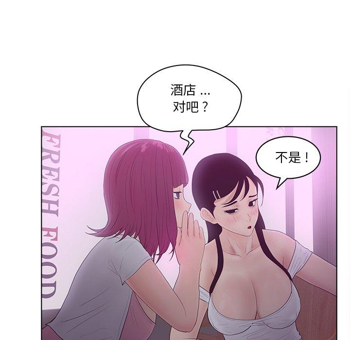 91P - 认养女