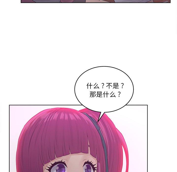 92P - 认养女