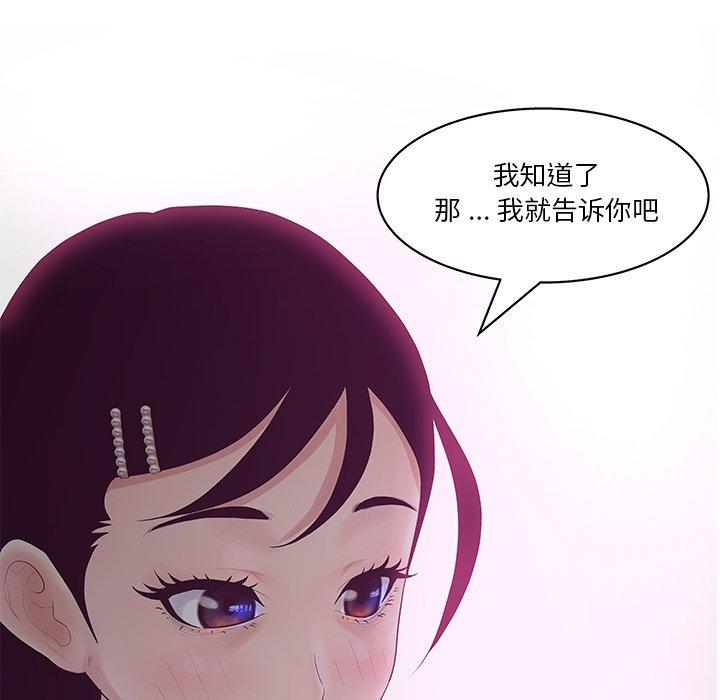 96P - 认养女