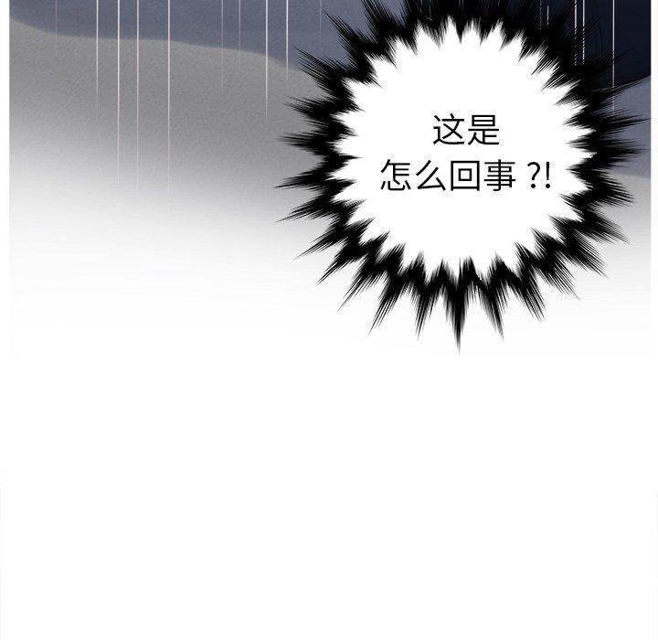 103P - 认养女