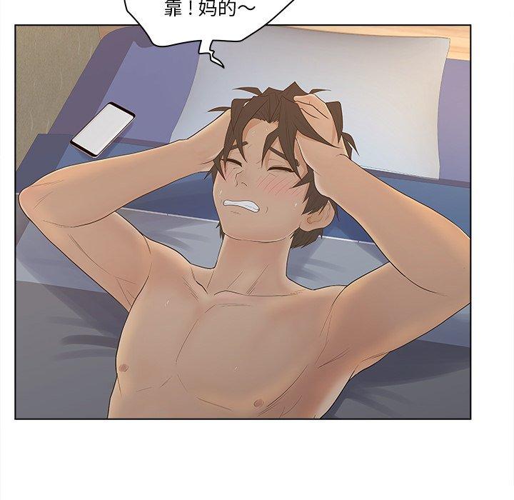 14P - 认养女
