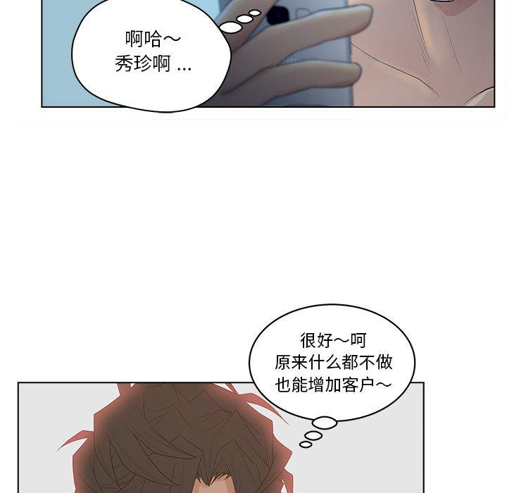 19P - 认养女