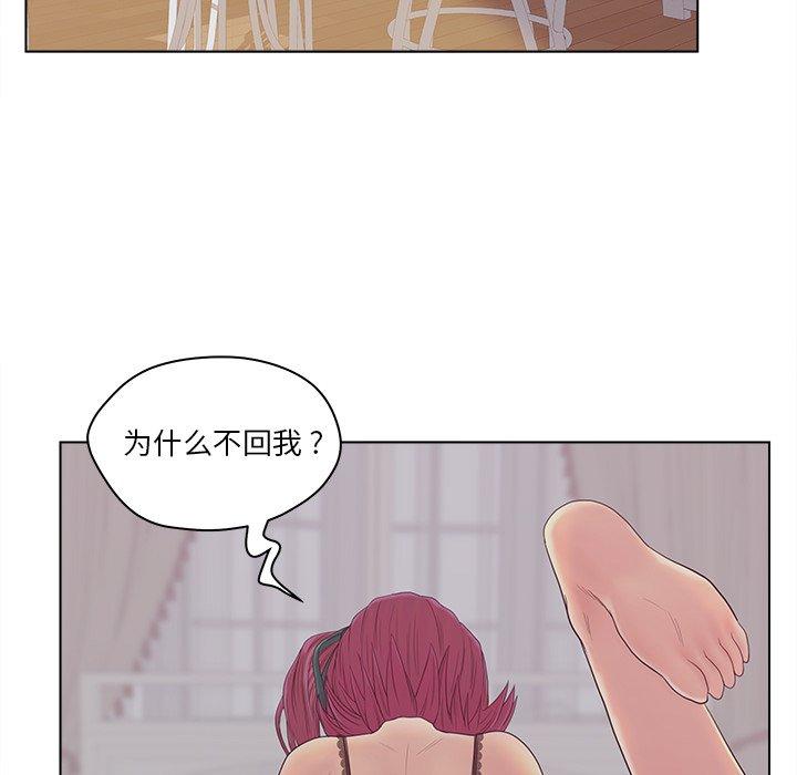 23P - 认养女