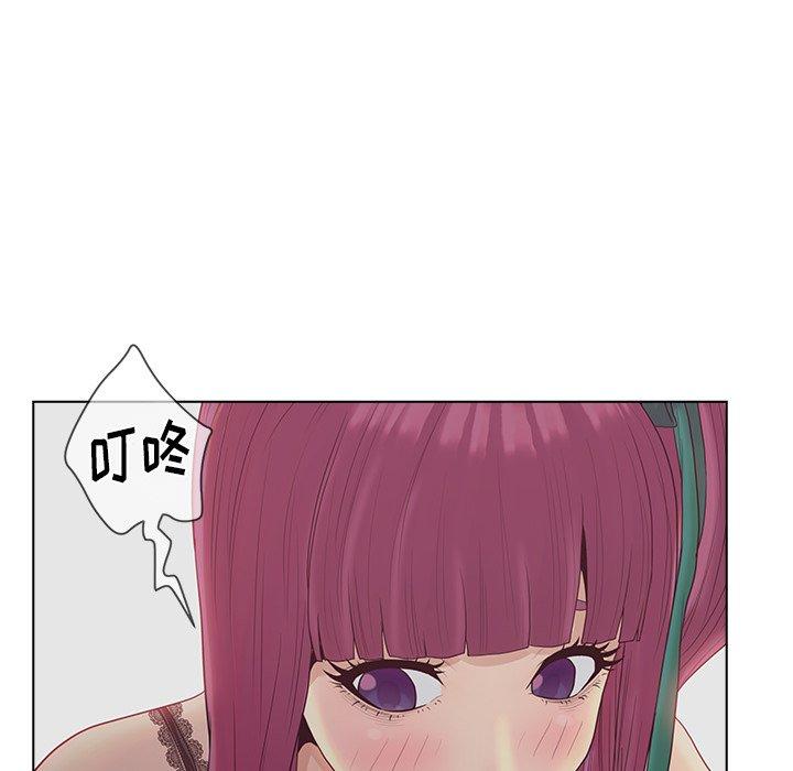 25P - 认养女