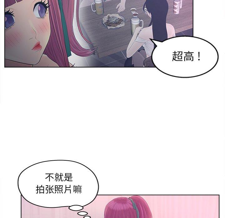 31P - 认养女