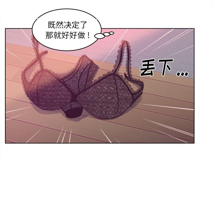 33P - 认养女