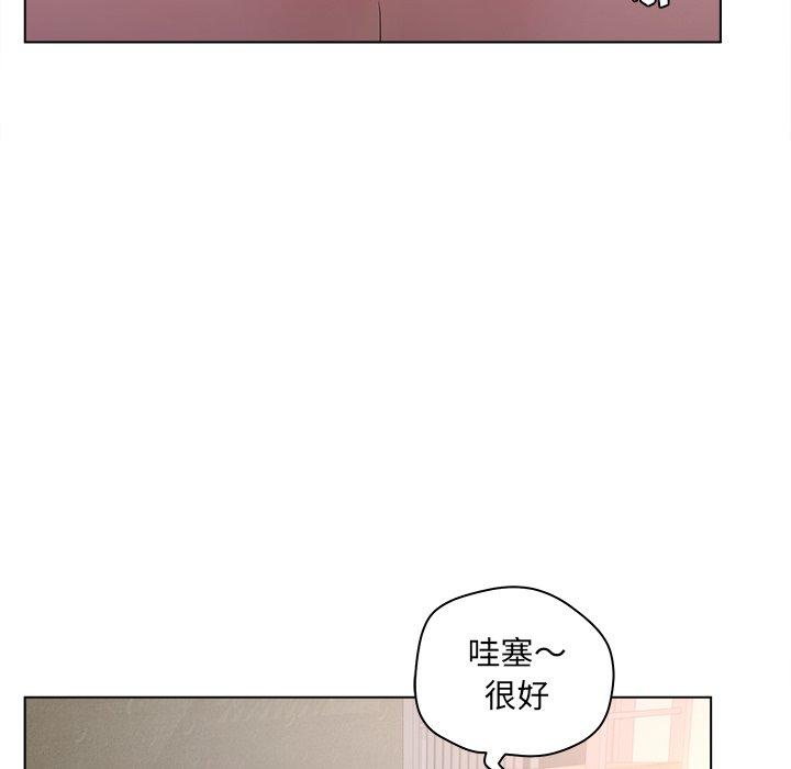 40P - 认养女