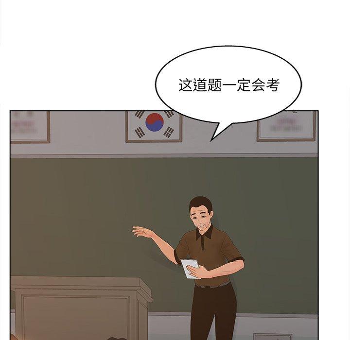52P - 认养女