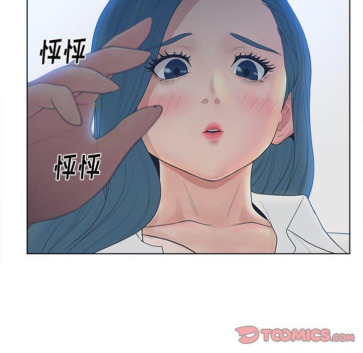 74P - 认养女
