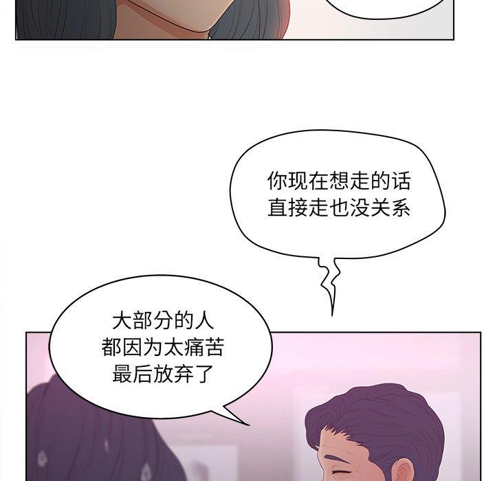 82P - 认养女