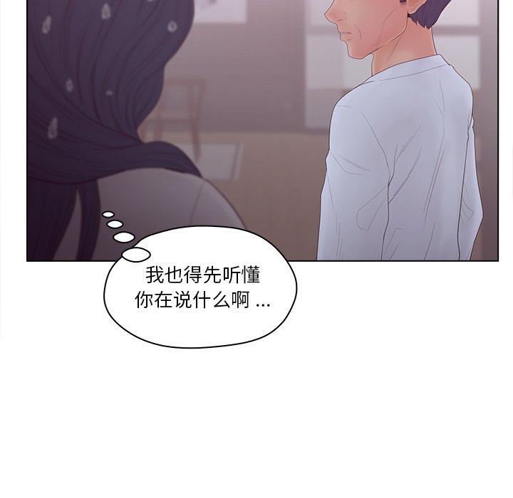 83P - 认养女