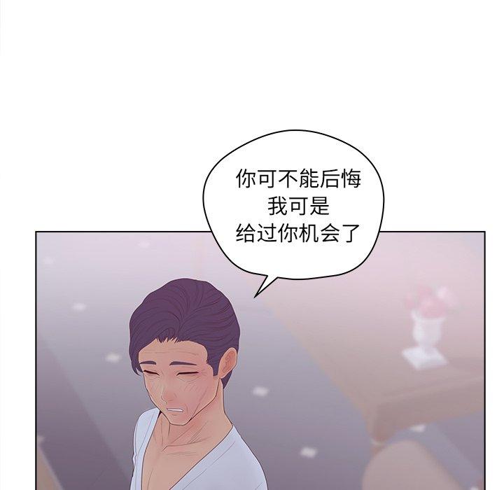 85P - 认养女