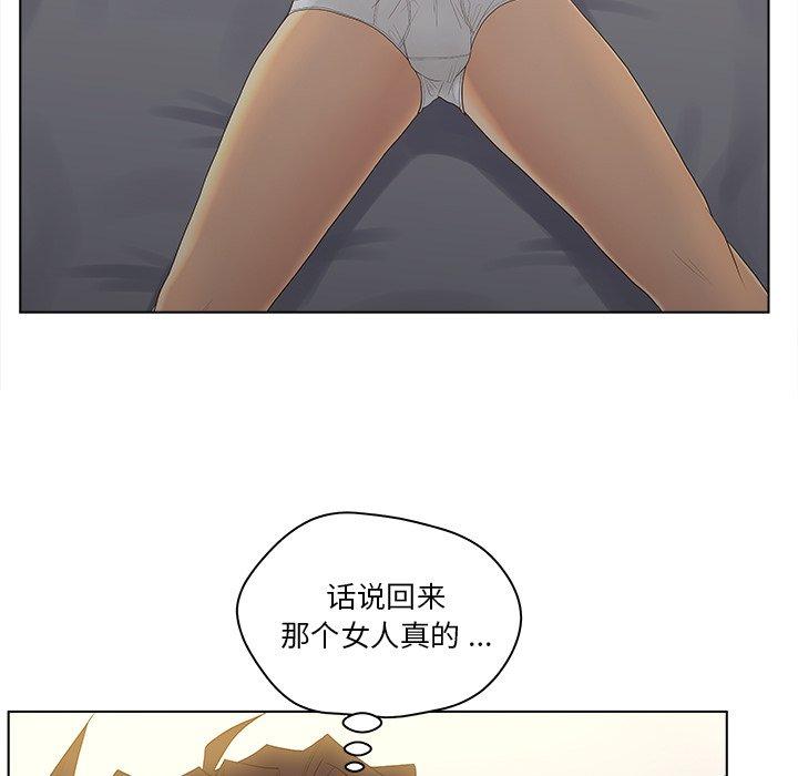 9P - 认养女