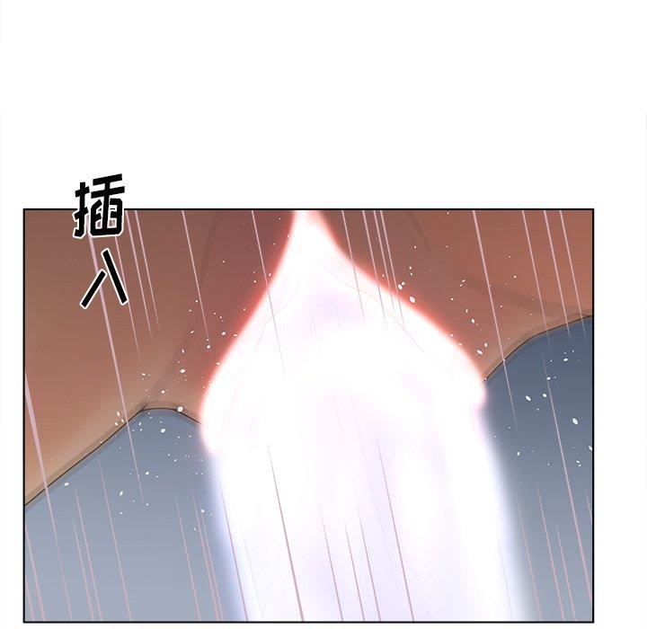 98P - 认养女