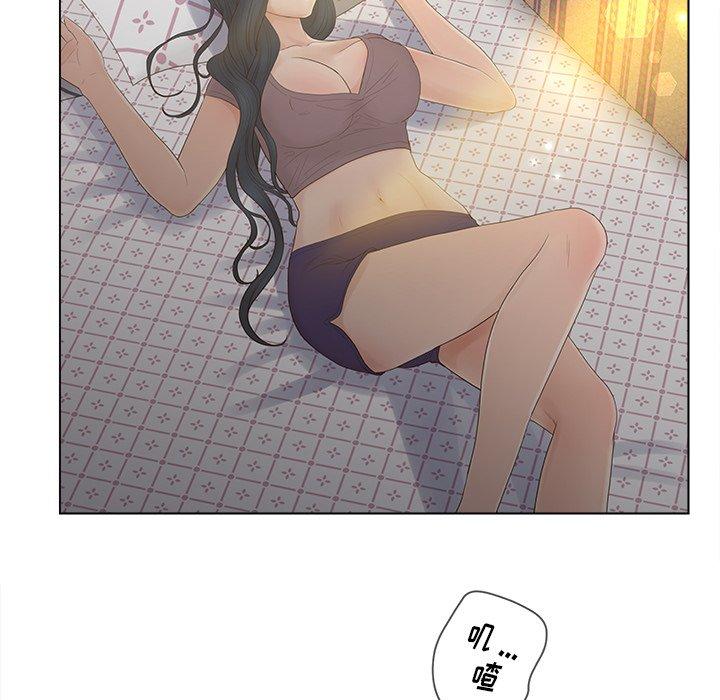 100P - 认养女