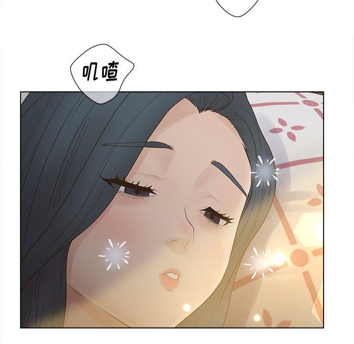 101P - 认养女