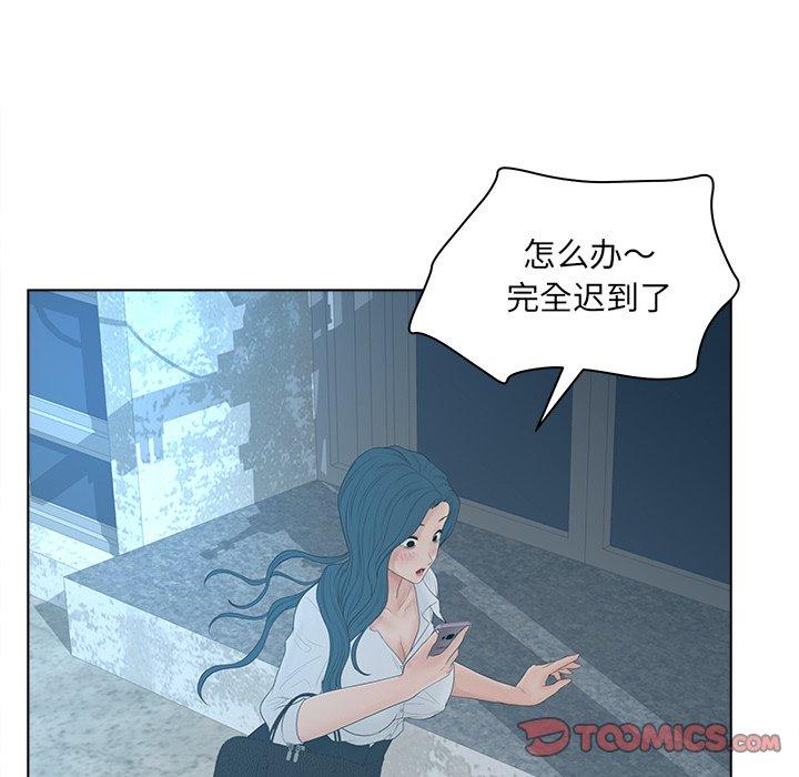 106P - 认养女