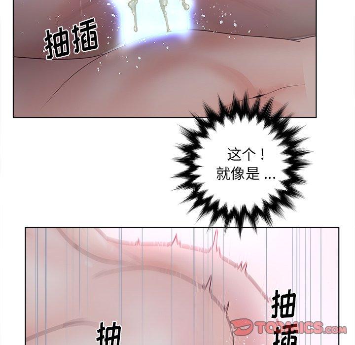 10P - 认养女