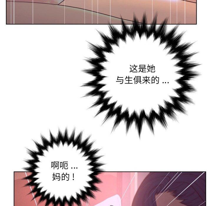 17P - 认养女