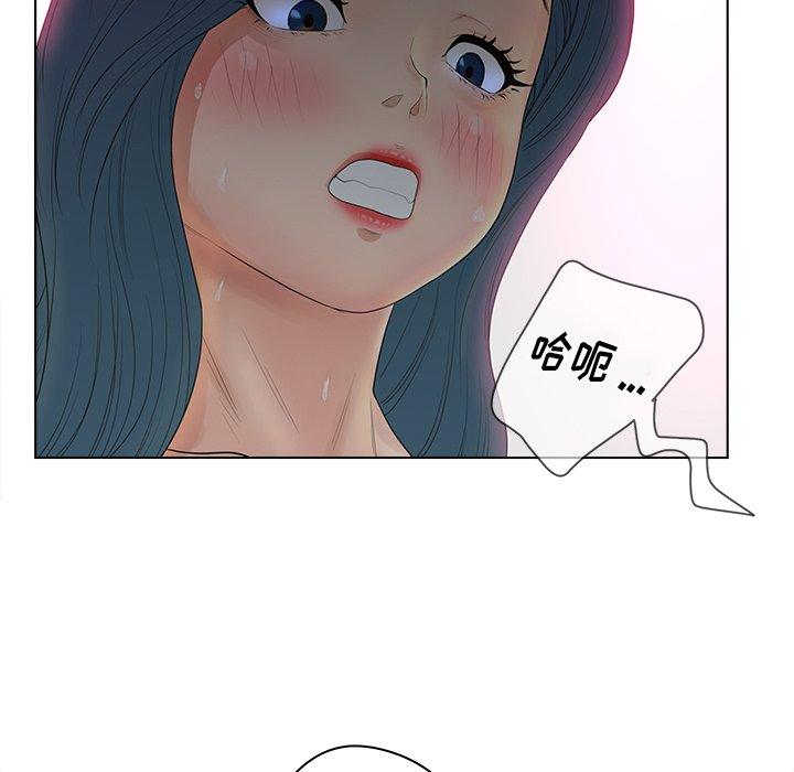 20P - 认养女