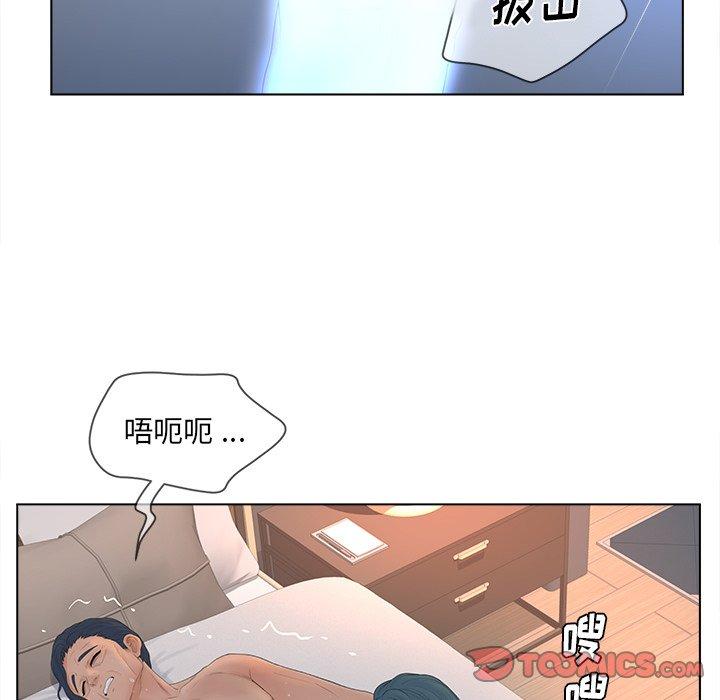 22P - 认养女
