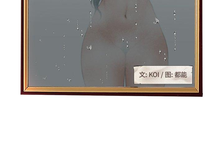 3P - 认养女