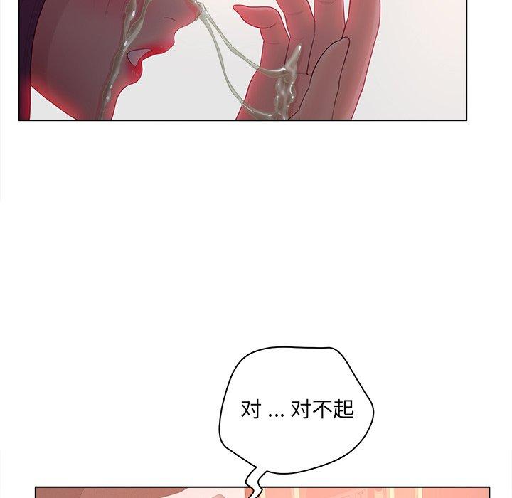 33P - 认养女