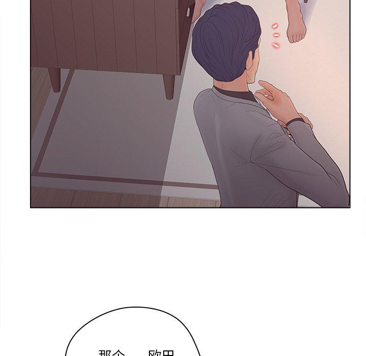40P - 认养女