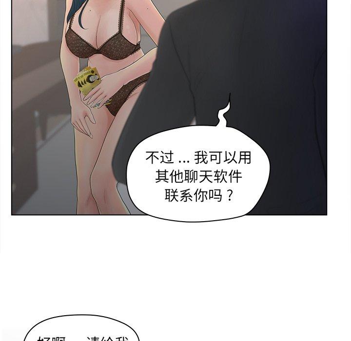 44P - 认养女