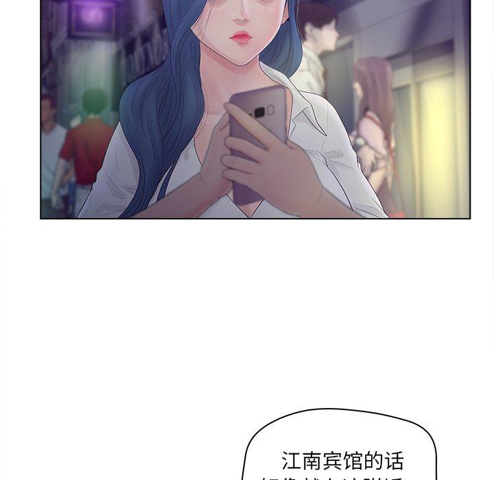 51P - 认养女