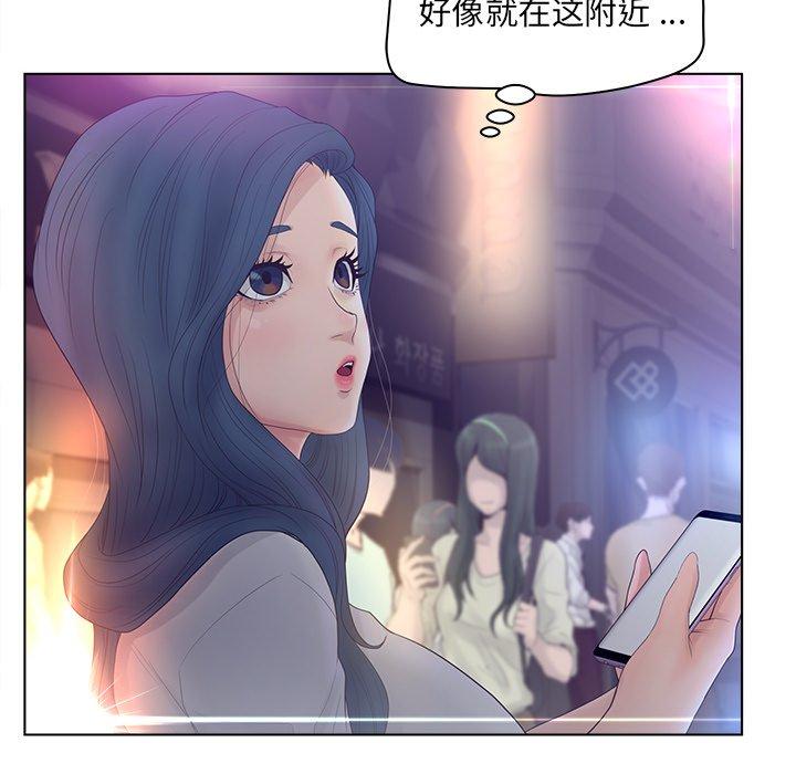 52P - 认养女