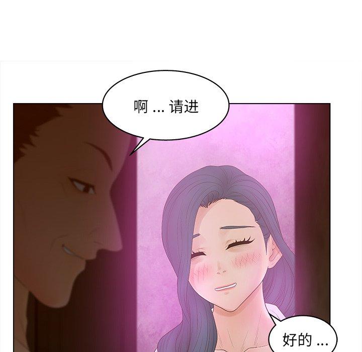 59P - 认养女