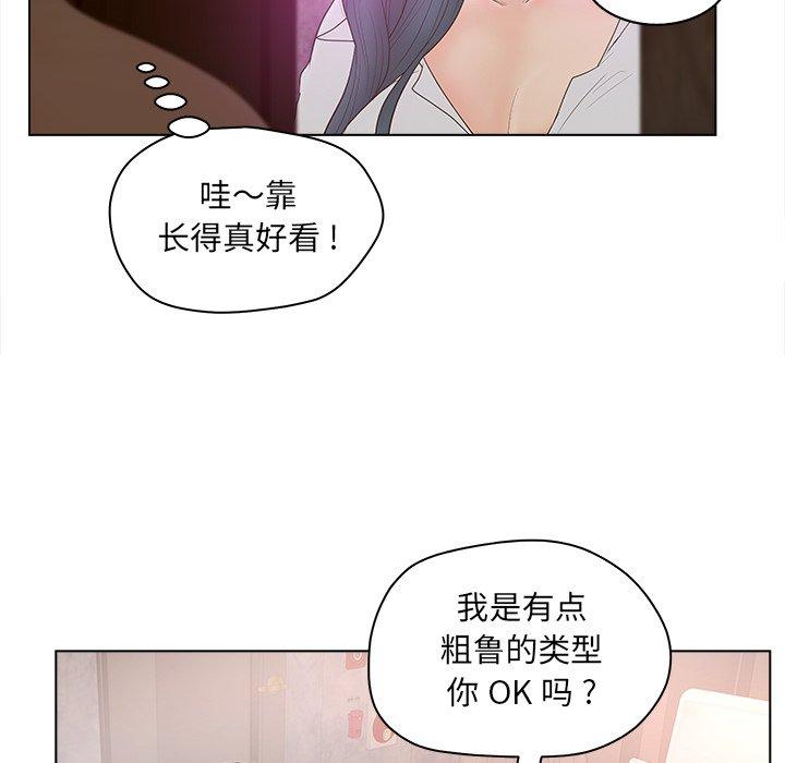 60P - 认养女